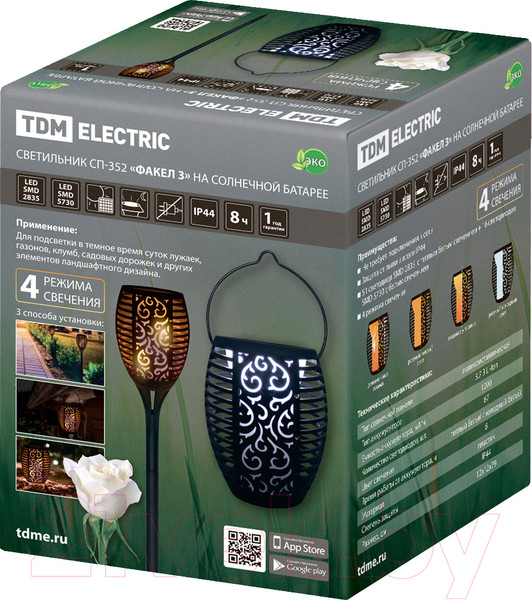 Изображение товара Светильник уличный TDM SQ0330-0178