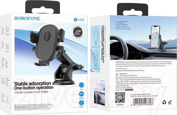 Изображение товара Держатель для смартфонов Borofone BH93 (черный)