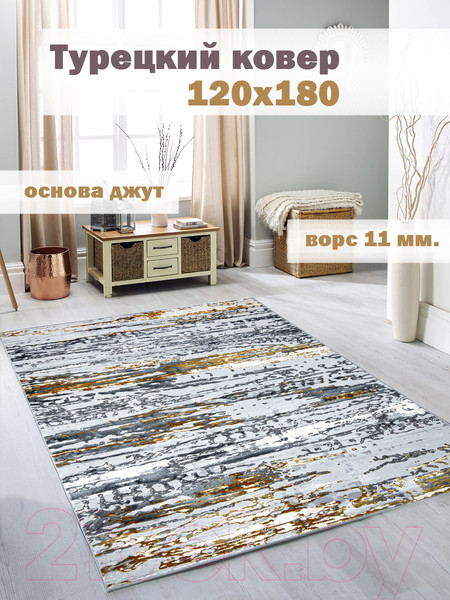 Изображение товара Ковер Mafy 5745 Livadhia 120x180 / MF-00026 (серый/желтый)
