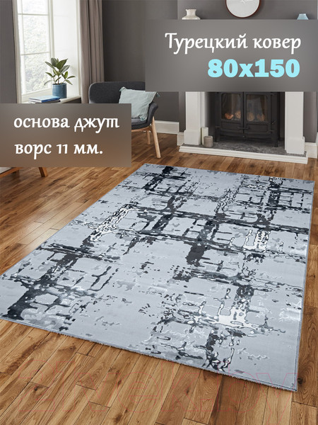 Изображение товара Ковер Mafy 5748 Paramytha 80x150 / MF-00036 (серый)
