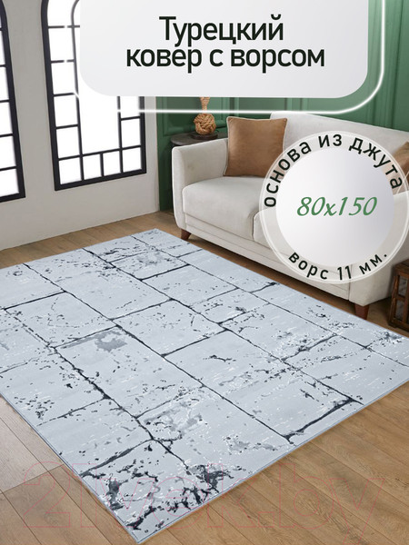 Изображение товара Ковер Mafy 5750 Alassa 80x150 / MF-00042 (серый)