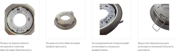 Изображение товара Точечный светильник IEK LUVB0-GX53-1-K27