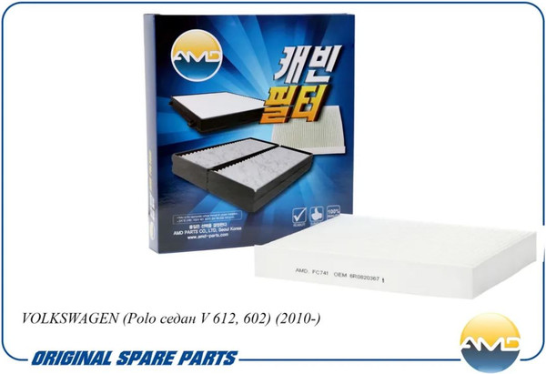 Изображение товара Салонный фильтр Amd AMD.FC741