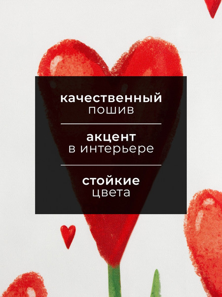 Изображение товара Полотенце Этель Цветы / 7599087