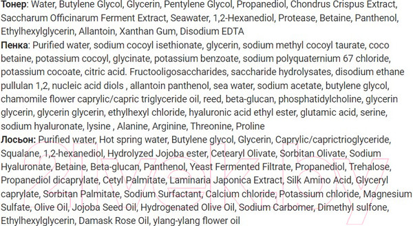 Изображение товара Набор косметики для лица Round Lab 1025 Dokdo On The Go Kit