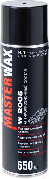 Изображение товара Средство от коррозии MasterWax W2005 / MW020201 (650мл)