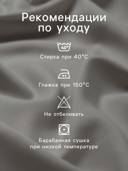 Изображение товара Наволочка Этель 9241741 (голубой)