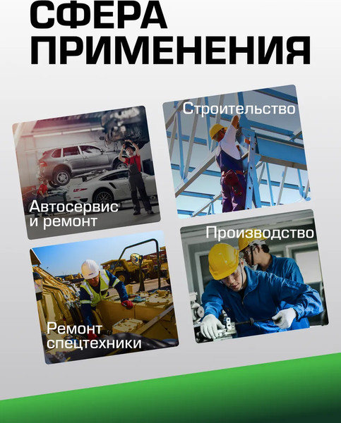 Изображение товара Головка слесарная RockForce RF-46510024(2519)