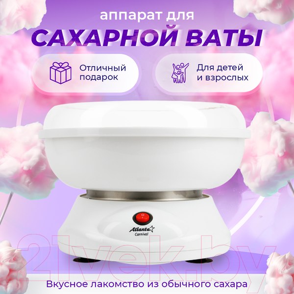 Изображение товара Прибор для сахарной ваты Atlanta АТН-3421