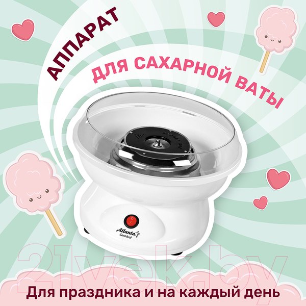 Изображение товара Прибор для сахарной ваты Atlanta АТН-3421