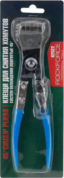 Изображение товара Съемник RockForce RF-62522 (2591)