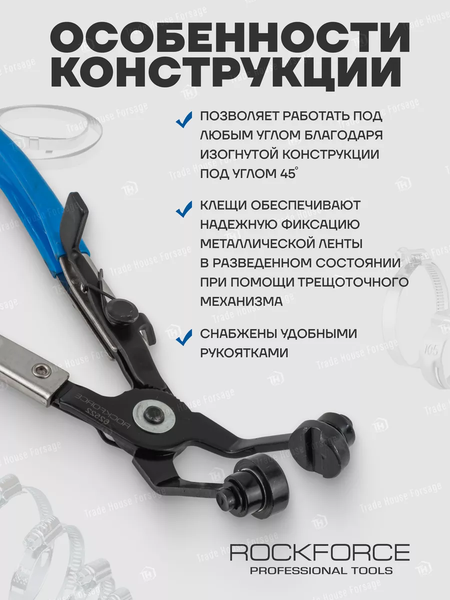 Изображение товара Съемник RockForce RF-62522 (2591)