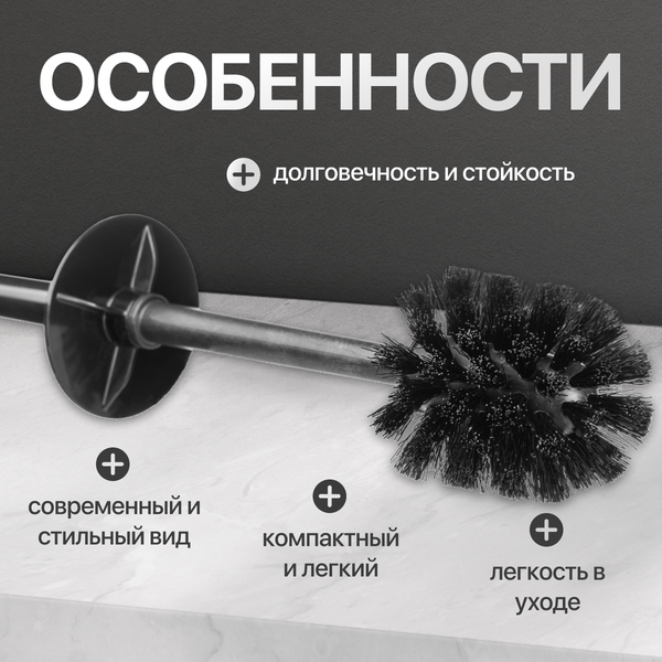 Изображение товара Ершик для унитаза Palex 3700-621