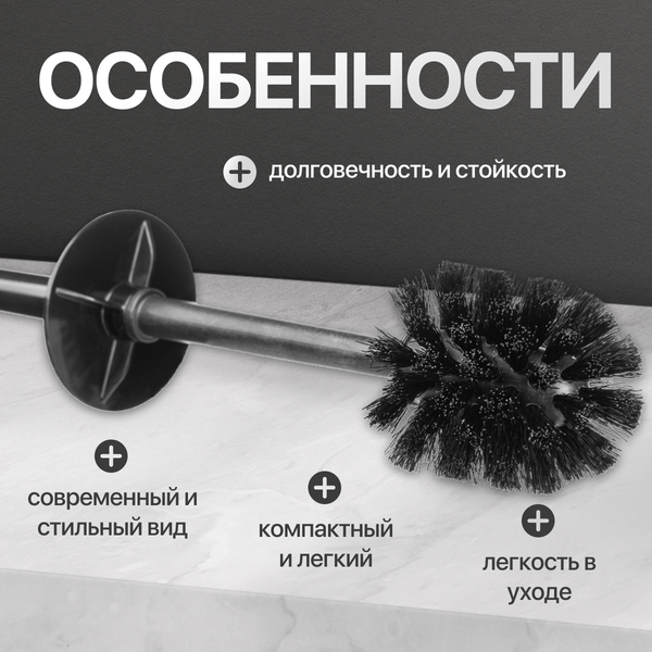 Изображение товара Ершик для унитаза Palex 3700-625