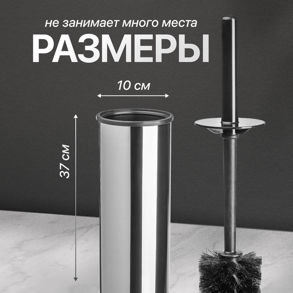 Изображение товара Ершик для унитаза Palex 3700-625