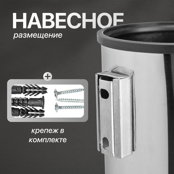 Изображение товара Ершик для унитаза Palex 3700-625