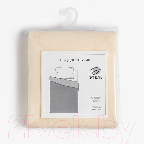 Изображение товара Пододеяльник Этель 9241719 (175x215, молочный)
