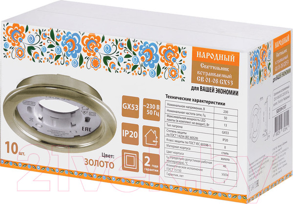 Изображение товара Комплект точечных светильников TDM SQ0359-0107