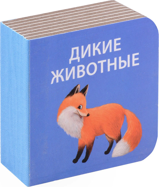 Изображение товара Набор развивающих книг Робинс Мими - книжки. Я узнаю мир. 6 книжек - кубиков / 9785436608976