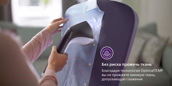 Изображение товара Отпариватель Philips STE3160/30