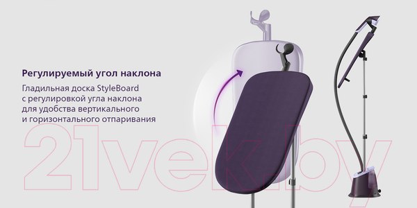 Изображение товара Отпариватель Philips STE3160/30