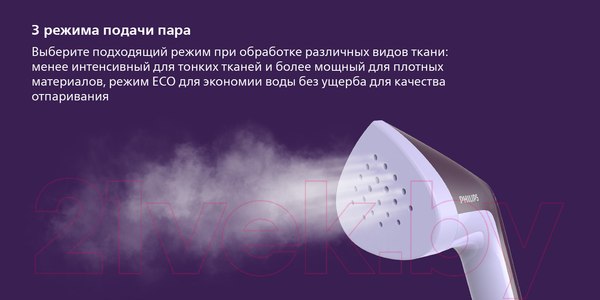 Изображение товара Отпариватель Philips STE3160/30
