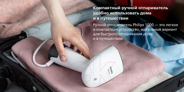 Изображение товара Отпариватель Philips STH1010/10