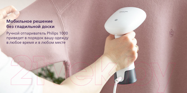 Изображение товара Отпариватель Philips STH1010/10