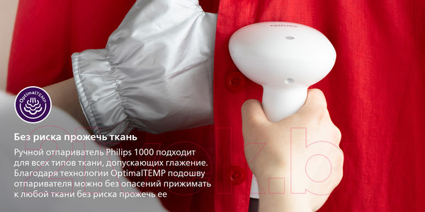 Изображение товара Отпариватель Philips STH1010/10