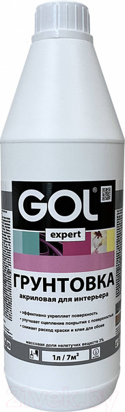 Изображение товара Грунтовка GOL Expert Интерьерная акриловая (1л)