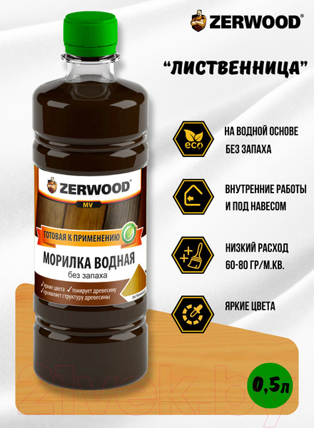 Изображение товара Морилка Zerwood MV водная (0.5л, лиственница)