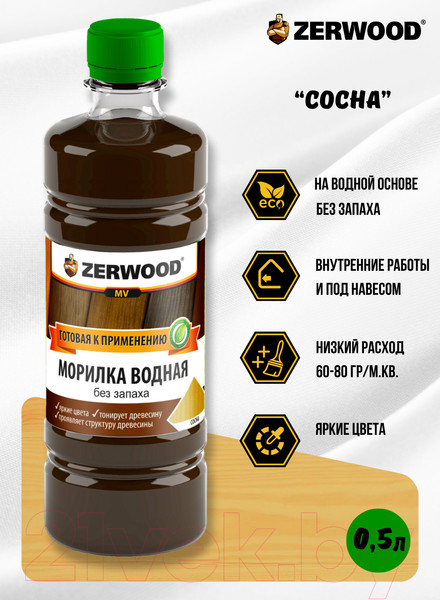 Изображение товара Морилка Zerwood MV водная (0.5л, сосна)
