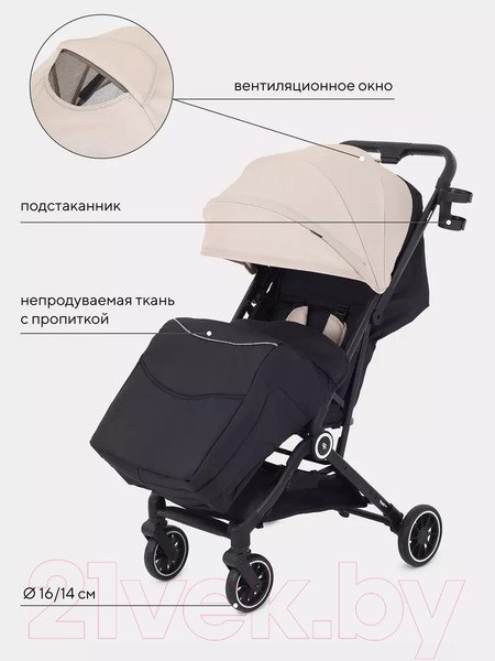 Изображение товара Детская прогулочная коляска Rant Basic Juno / RA302 (Beige)