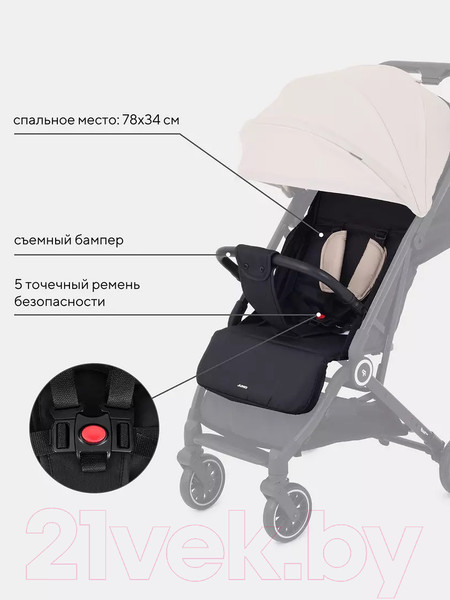 Изображение товара Детская прогулочная коляска Rant Basic Juno / RA302 (Beige)