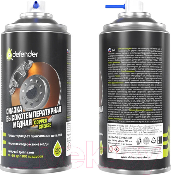 Изображение товара Смазка техническая Defender Auto Copper Grease / 10102 (210мл)