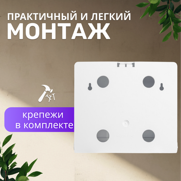 Изображение товара Диспенсер Palex 3570-0