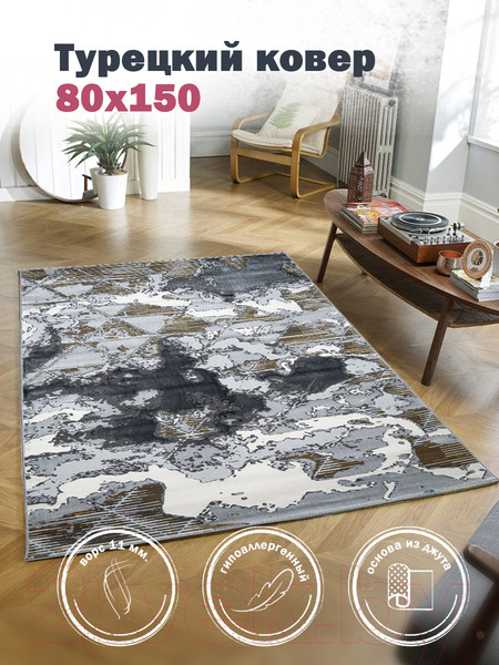 Изображение товара Коврик Mafy 5770 Pyrogia 80x150 / MF-00137 (серый/желтый)