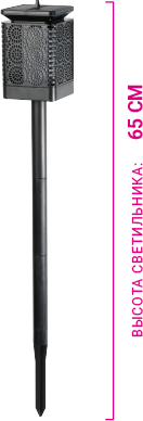 Изображение товара Светильник уличный Фаза SLR-S09 / 5036574