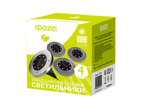 Изображение товара Набор светильников уличных Фаза SLR-S14 / 5041011