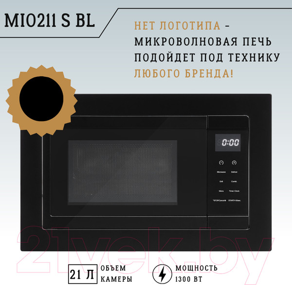Изображение товара Микроволновая печь ZORG MIO211 S (черный)