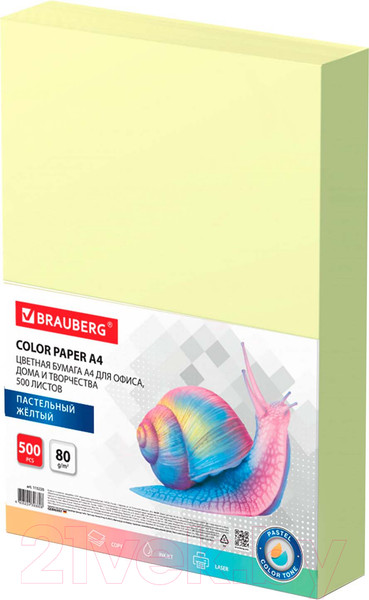 Изображение товара Бумага Brauberg А4 80 г/м2 / 115220 (500л, желтый)
