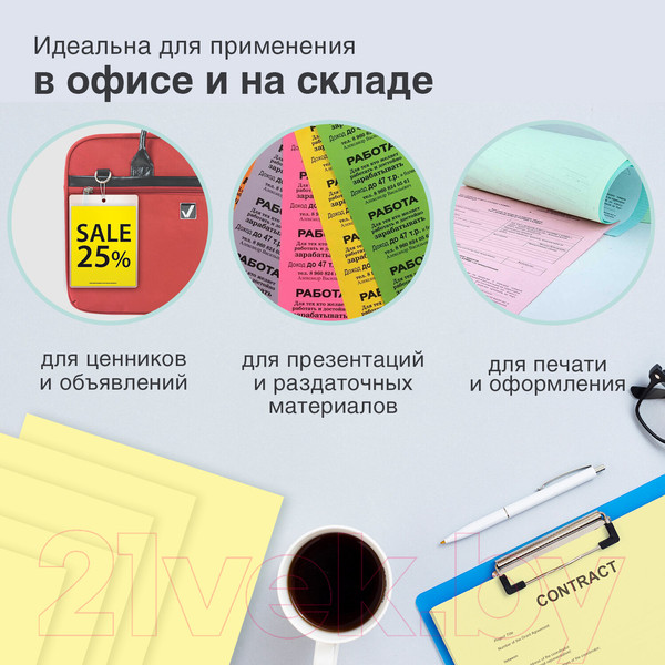 Изображение товара Бумага Brauberg А4 80 г/м2 / 115220 (500л, желтый)
