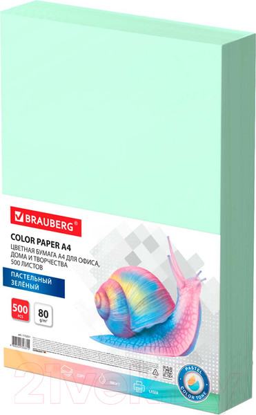 Изображение товара Бумага Brauberg А4 80 г/м2 / 115221 (500л, зеленый)