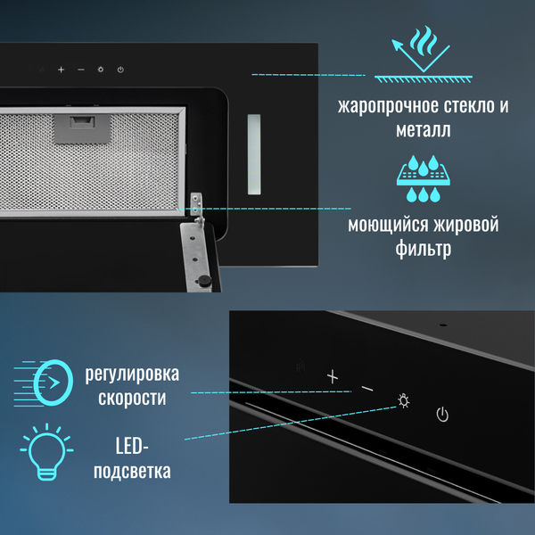 Изображение товара Вытяжка скрытая ZORG Santa 850 60 S BL (черный)
