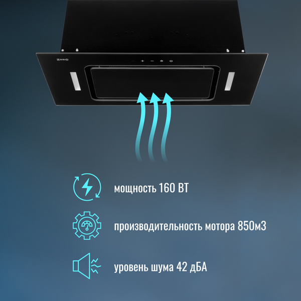 Изображение товара Вытяжка скрытая ZORG Santa 850 60 S BL (черный)