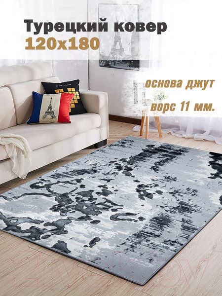 Изображение товара Коврик Mafy 5775 Koprista 120x180 / MF-00148 (серый)