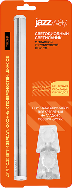 Изображение товара Подсветка для картин и зеркал JAZZway TS6-L2W-sr / 5031722