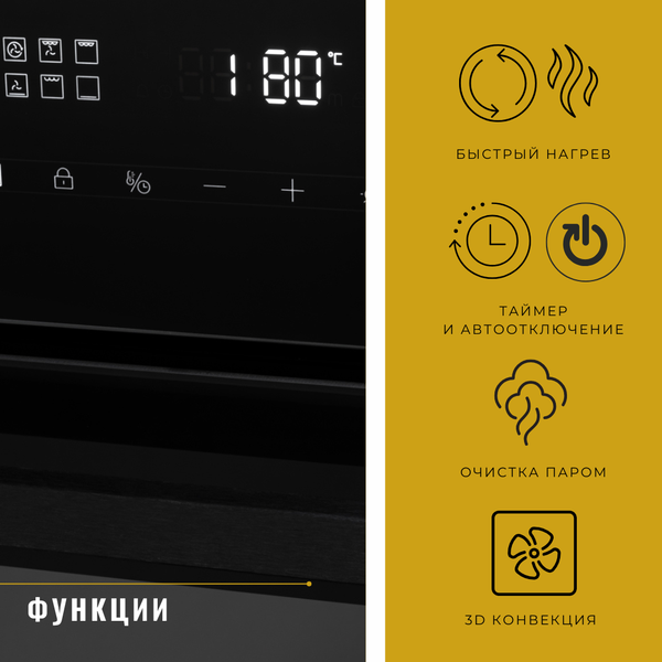 Изображение товара Электрический духовой шкаф ZORG NEO616 BL