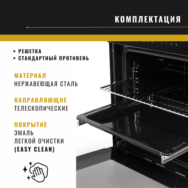 Изображение товара Электрический духовой шкаф ZORG NEO616 BL