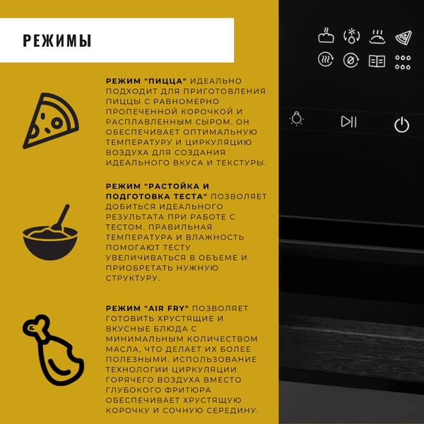 Изображение товара Электрический духовой шкаф ZORG NEO616 BL